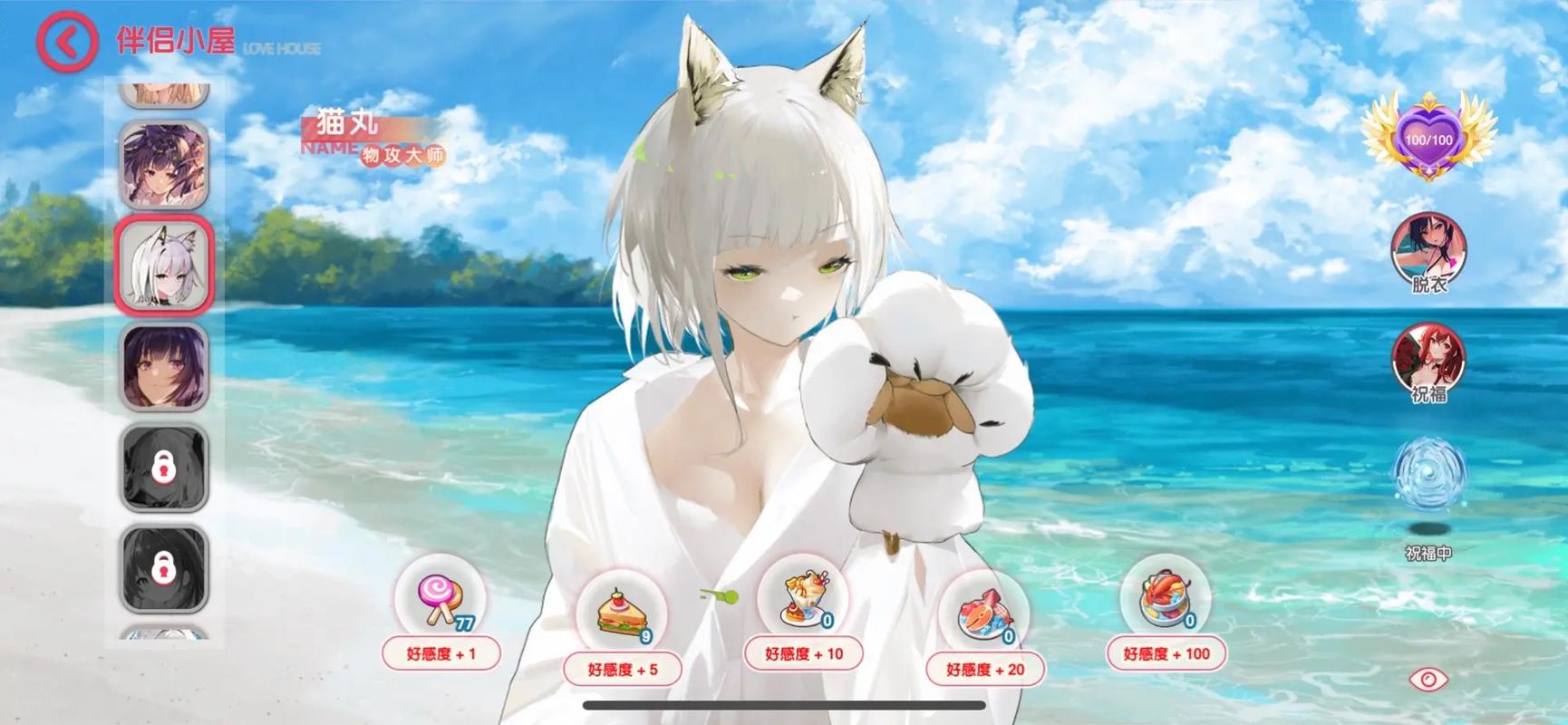 宝可梦黄油版有伴侣小屋的永久vip版