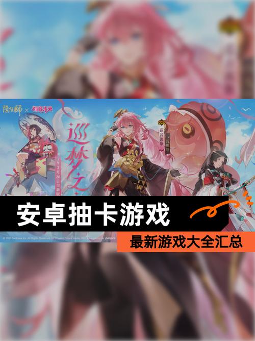 和妹妹玩抽牌游戏安卓版叫什么