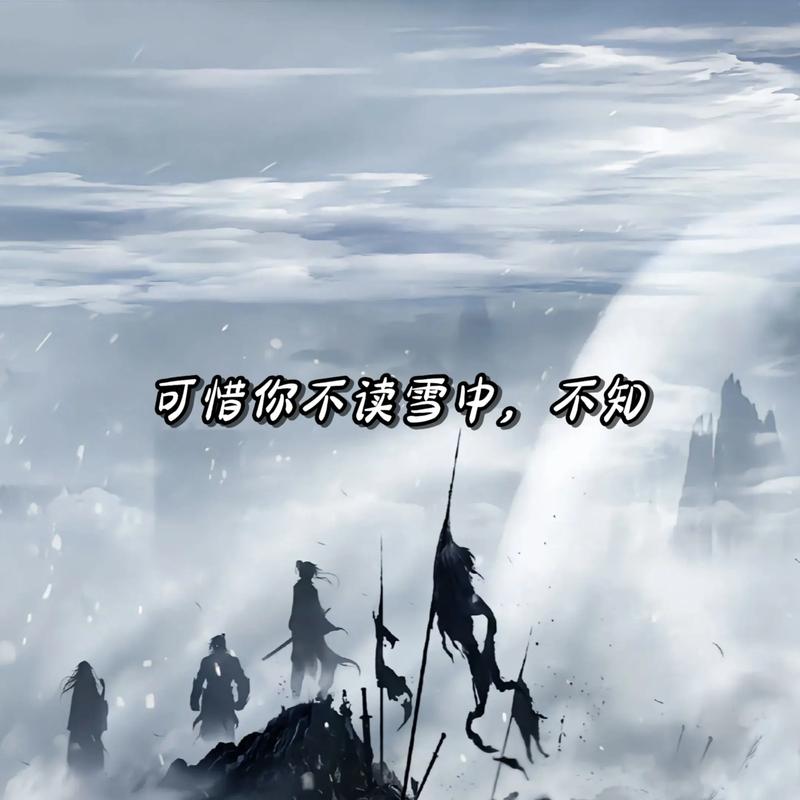 雪中悍刀行TXT下载永不升级版