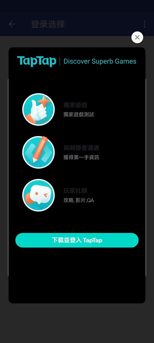 A应用下载taptap安卓经典版