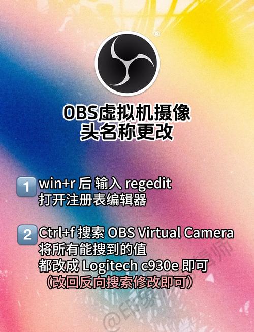 vcam虚拟摄像头安卓版修改版