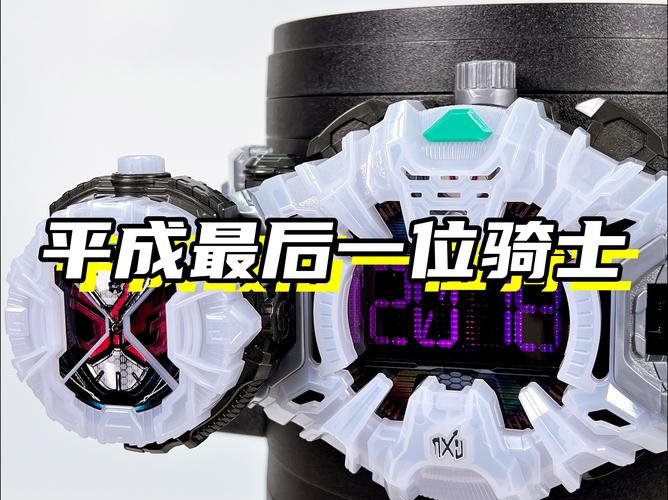 假面骑士时王变身模拟器