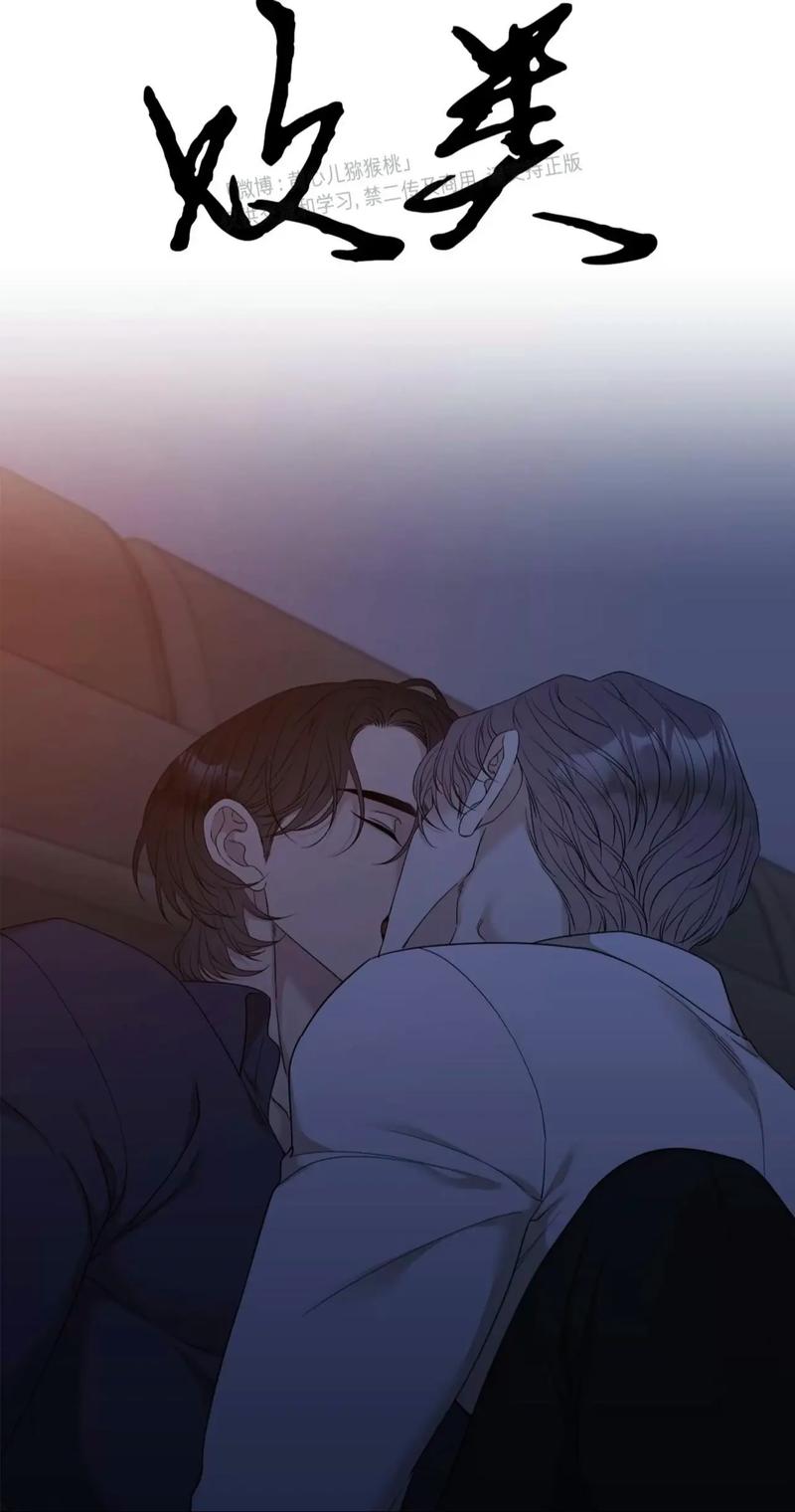 败类漫画免费阅读全集
