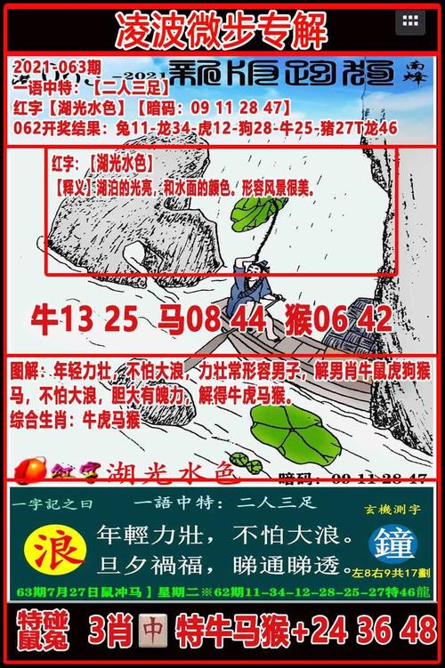496图库资料大全