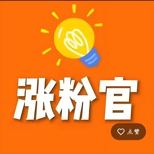 快手免费真人互赞内购版