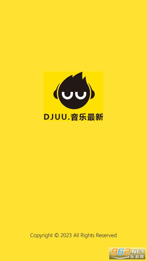 dj呦呦音乐网