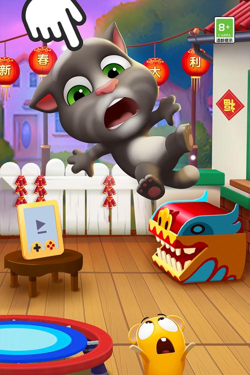 我的汤姆猫2破解版无限金币钻石无限制版