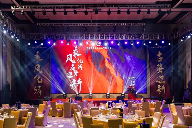 网易年会无条件试用