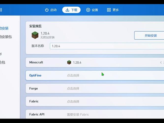 pcl启动器泰坦整合包剧场版