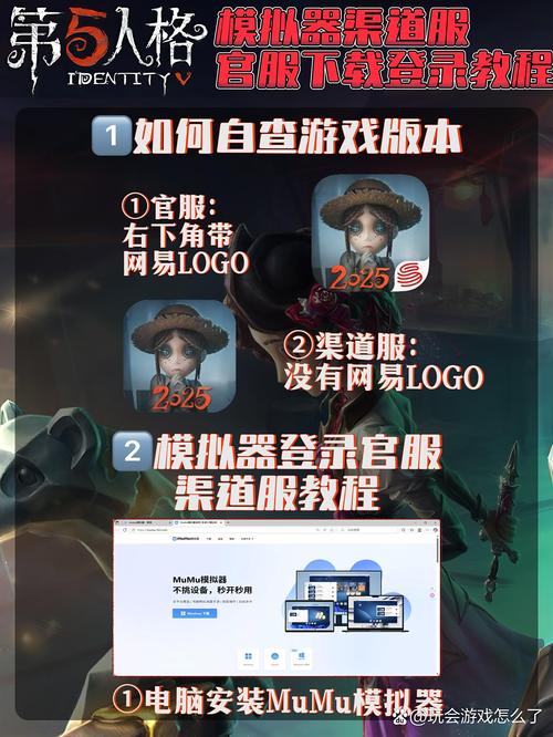 第五人格华为渠道服怎么下载污版