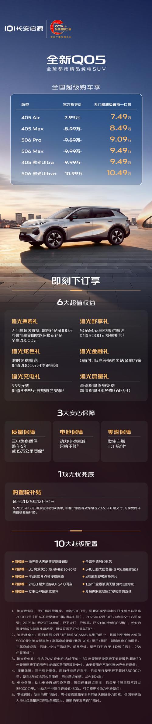 中本加速官网换源版移动端