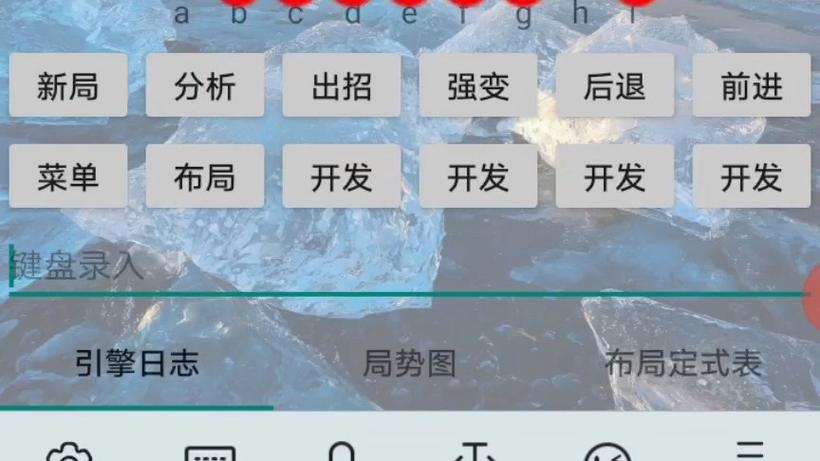皮卡鱼象棋引擎手机版下载安卓破解邀请版