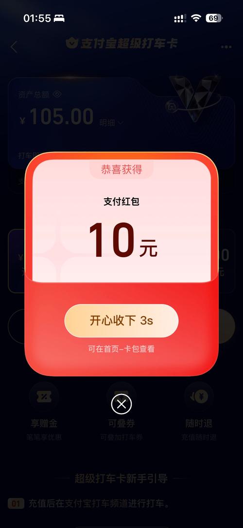 百度极速版免费版