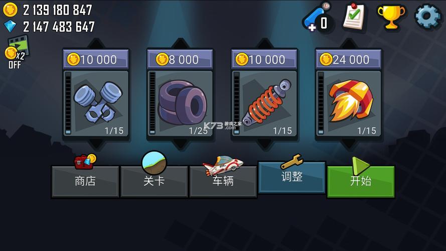 登山赛车无限钻石无限金币2022下载