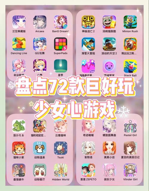 可以看女生全部位的游戏完结版