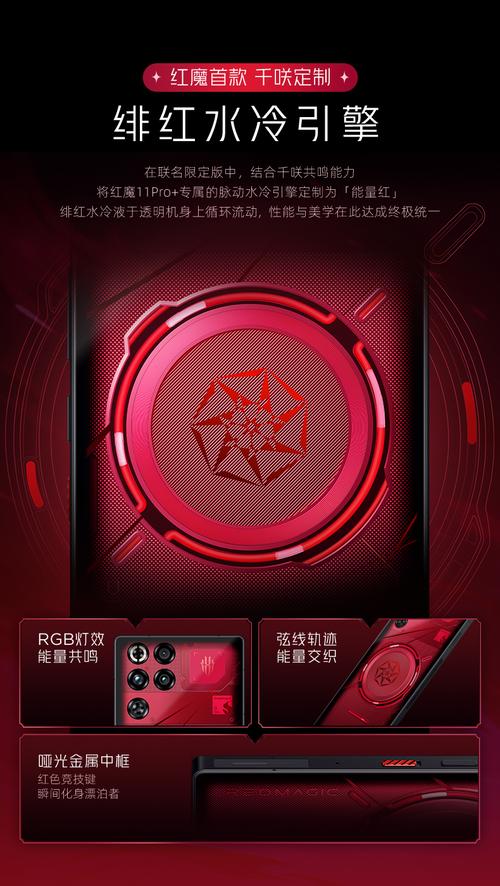 红魔商城官网下载永不升级版