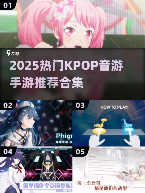 kpop音游下载极速版app安卓破解旧版