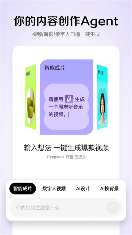 小云雀免vip破解教程(全解锁)赚钱版