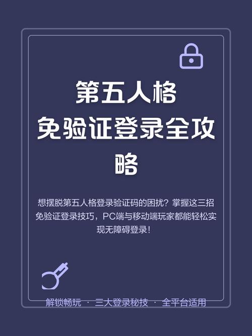 第五人格无需实名认证版本抢先版