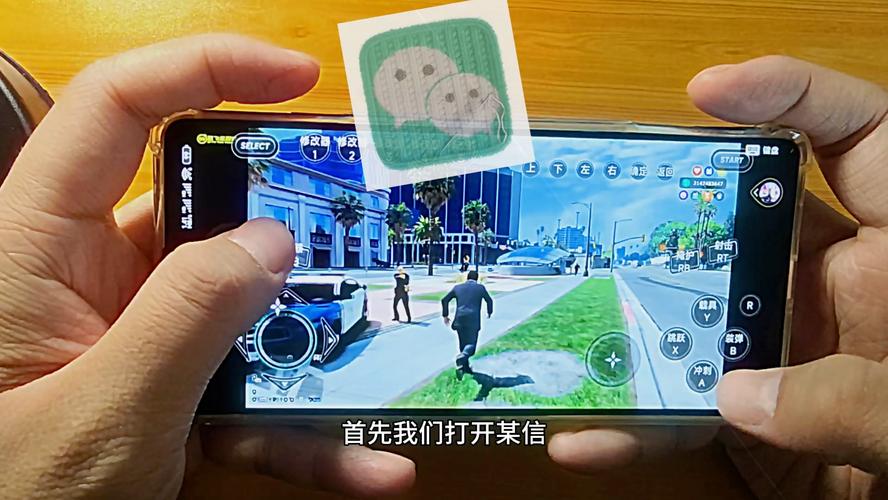 洛圣都下载安装安装到手机无限能量无广告版