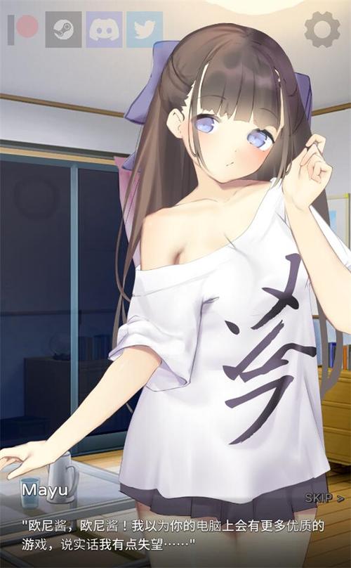 沉睡的妹妹手游下载内购版