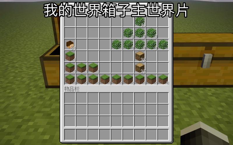 mc工具箱
