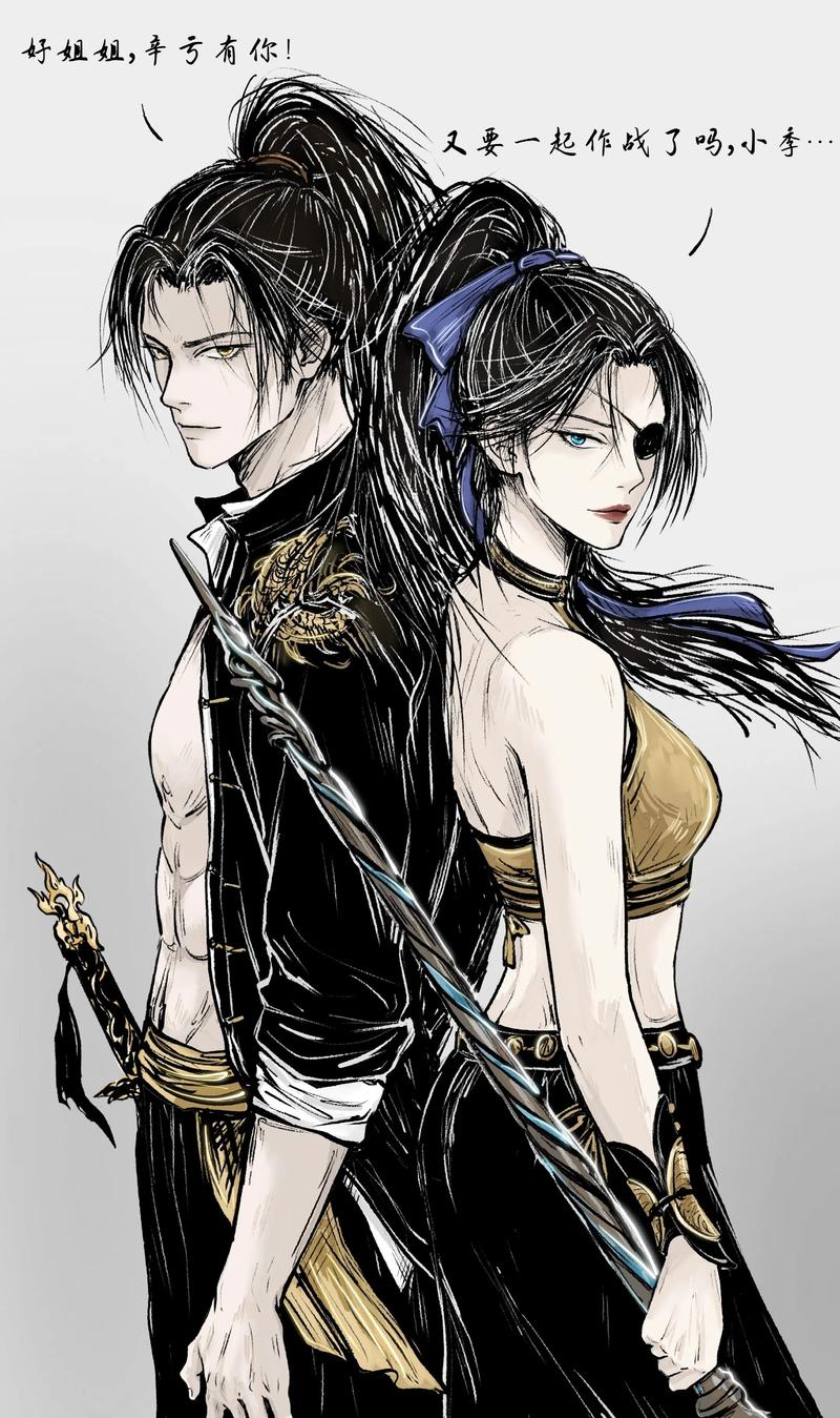 永劫无间同人3D漫画在哪里看旧版安卓