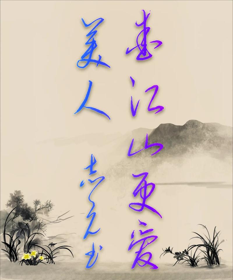 爱江山,更爱美人\\"免付费版