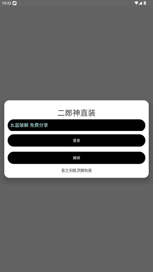 免费直装直装橙色版