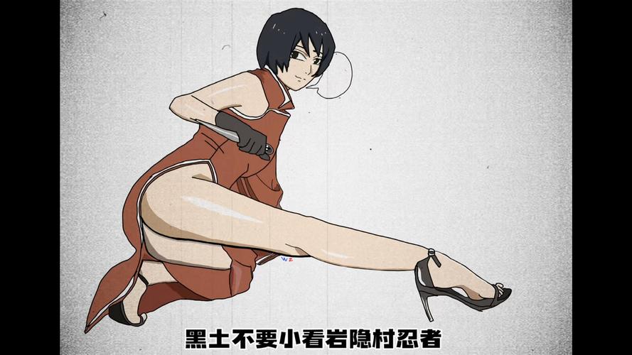 《黑土同人漫画》免费阅读