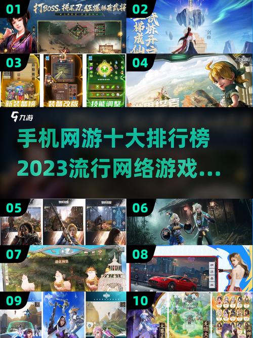 手机游戏强制锁帧极速版2023中文字幕