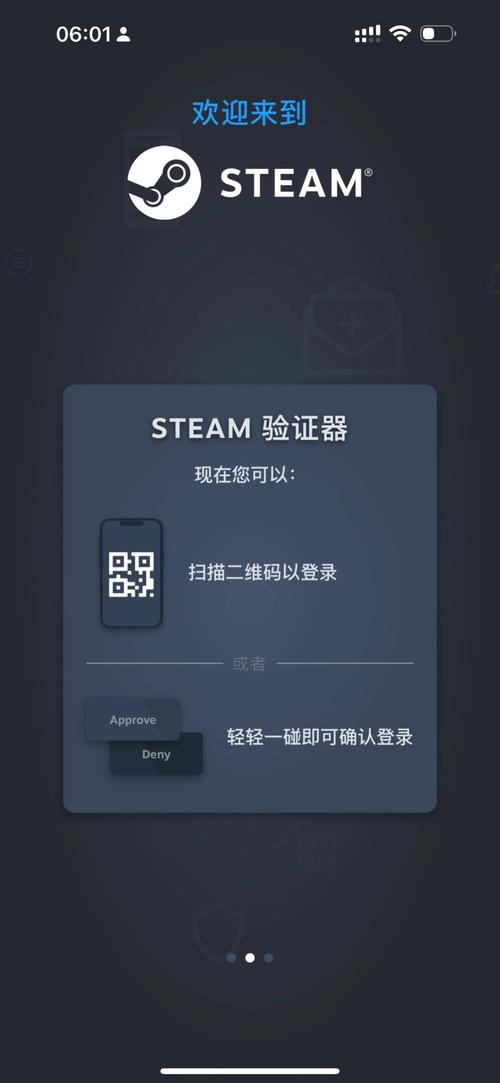 stream安卓官方版本周年纪念版