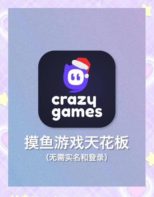 play18Games官网入口中文版