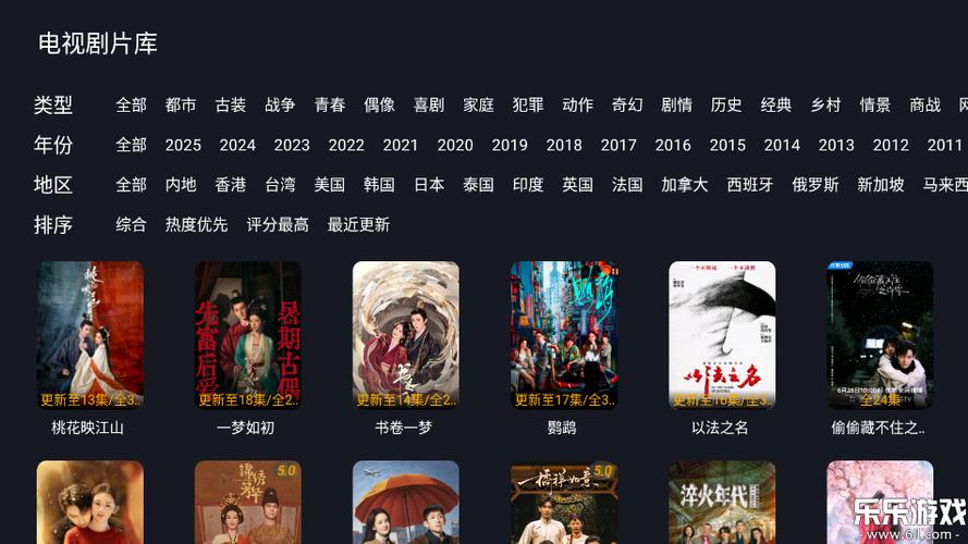 剧迷TV大陆版免广