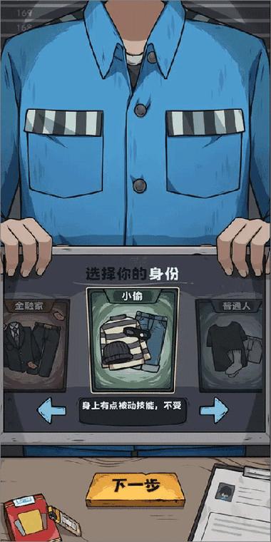 抽卡监狱破解版内置菜单修改器