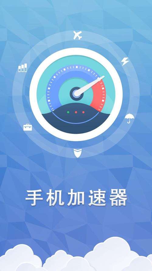 ANDY加速器官方下载无限能纯净无广告版