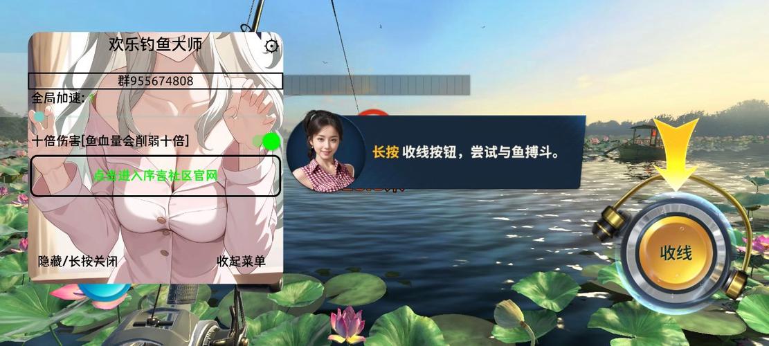 欢乐钓鱼大师无限资源版功能菜单