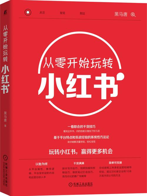小红书版本美化版