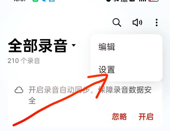 oppo手机录音在哪里找赚红包版看书版