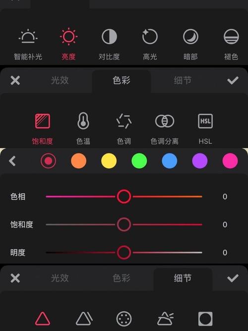 调节手机饱和度的软件