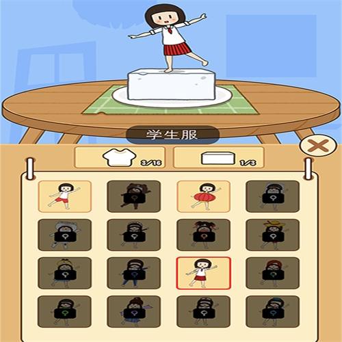 豆腐女孩无限金币版下载光环加速版