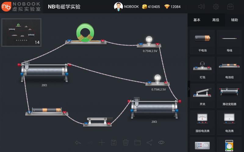 nobook虚拟实验室网页版黄化版页面版