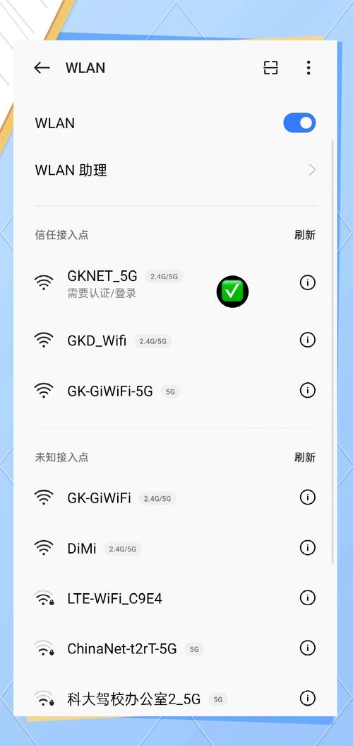 wifi侠下载