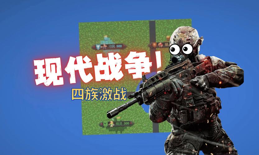 世界盒子现代战争模组下载免排队