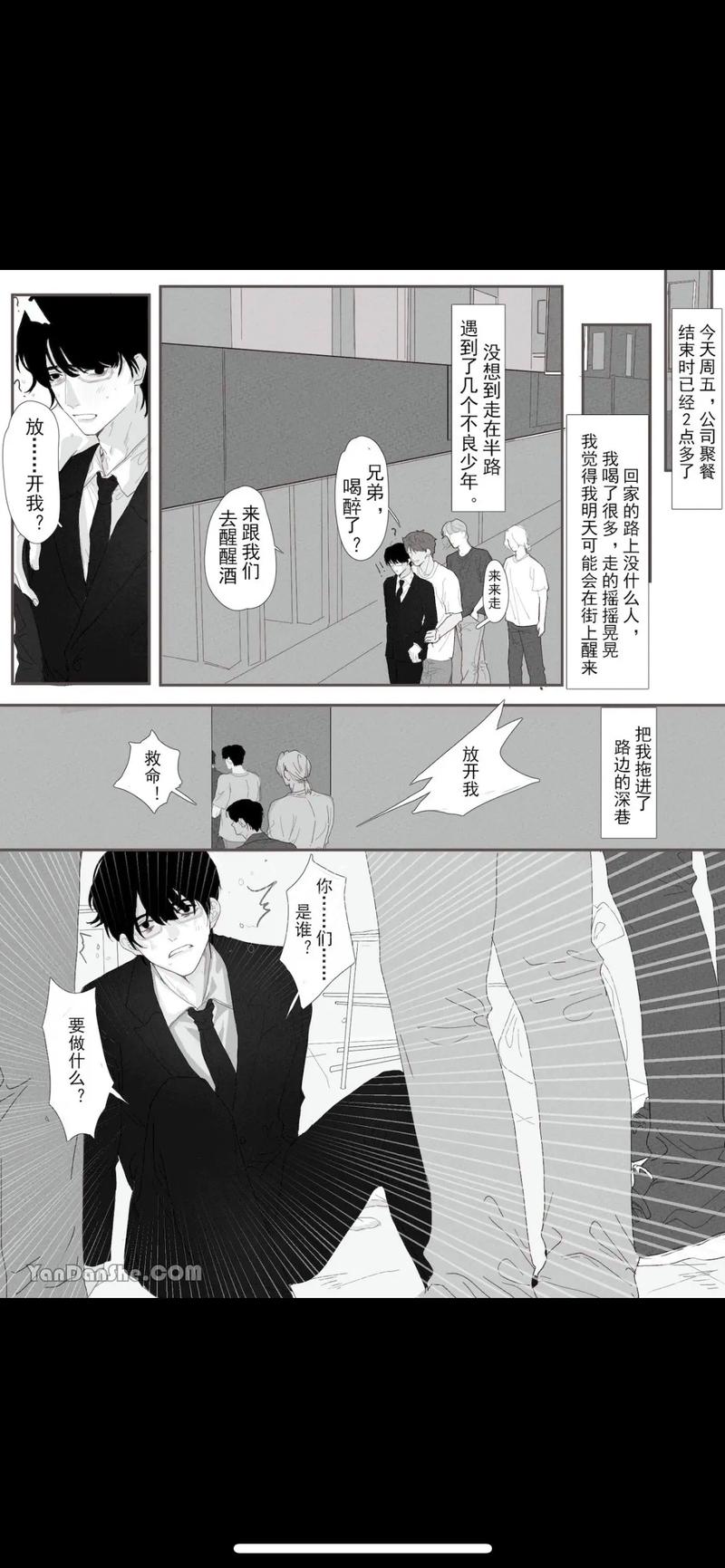 乐可漫画下拉式免费阅读攻略