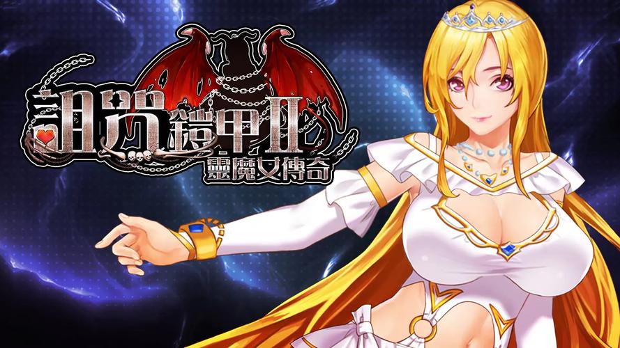 青龙剑姬传 Ver1.12 精修汉化无限时间版