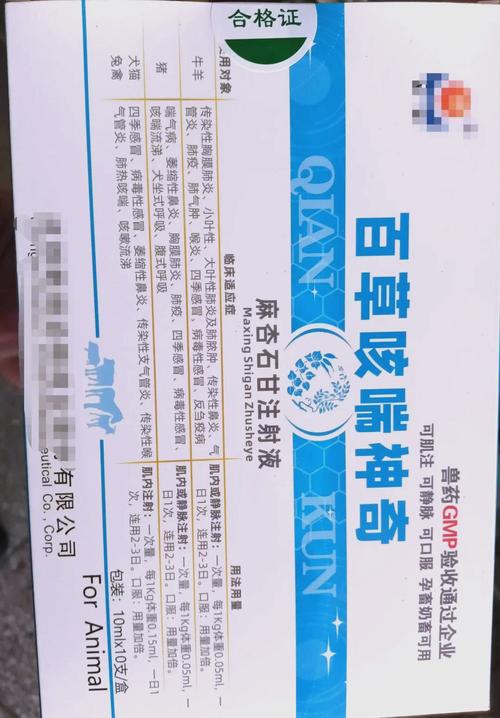 国家兽药综合查询app下载-国家兽药综合查询