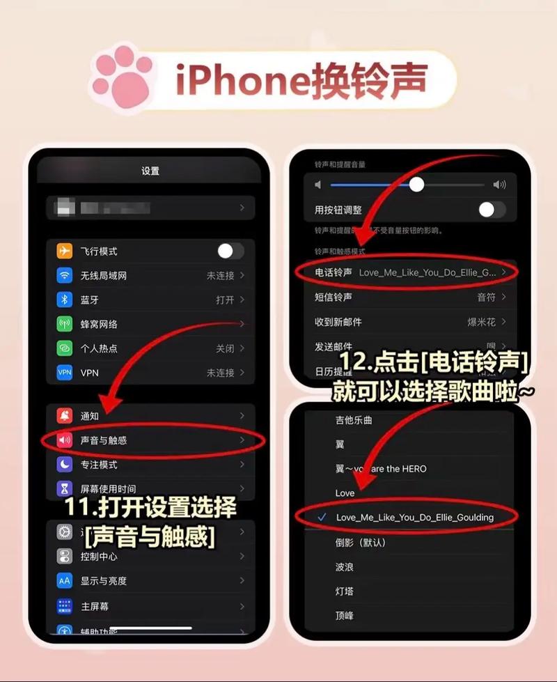苹果铃声完整版mp3完整解锁版