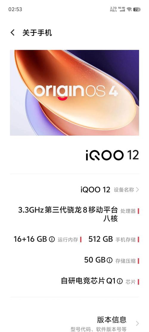 iqoo系统剪辑版