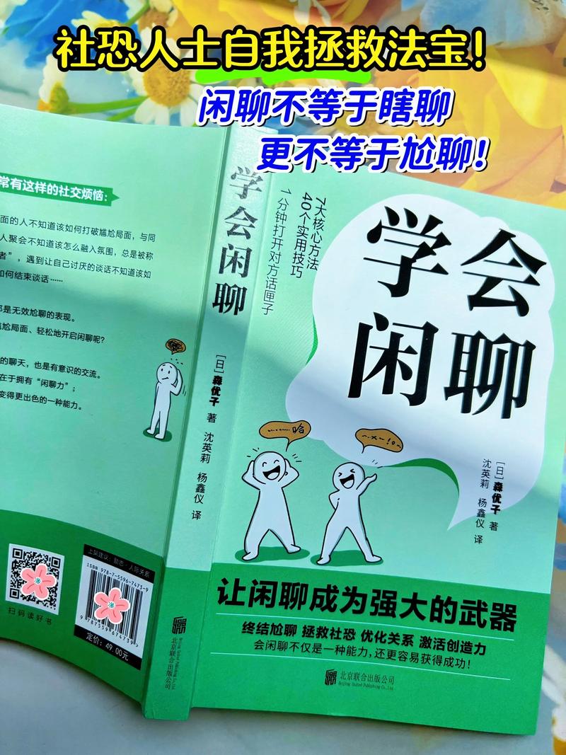 《一企聊》